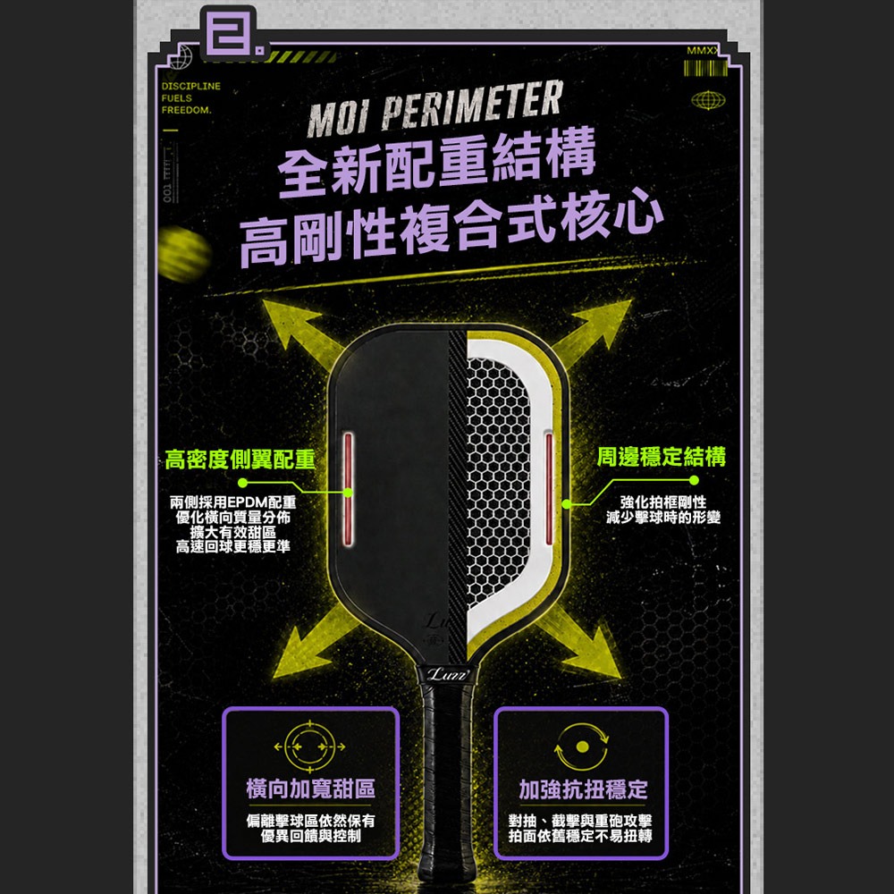 美國Luzz Cannon 2 M1 加農砲二代雙認證匹克球拍.Pickleball Paddle 碳纖維 USAPA-細節圖4