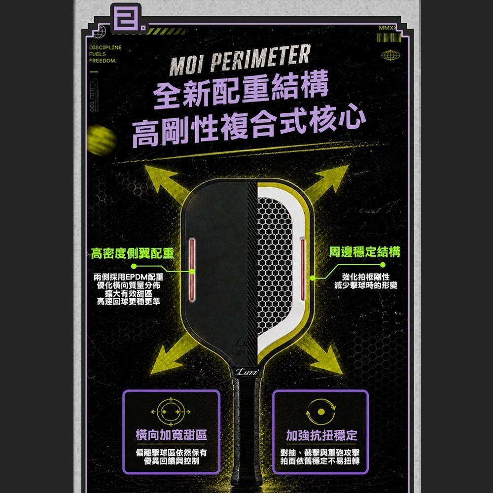 美國Luzz Cannon 2 M1 加農砲二代雙認證匹克球拍.Pickleball Paddle 碳纖維 USAPA-細節圖4