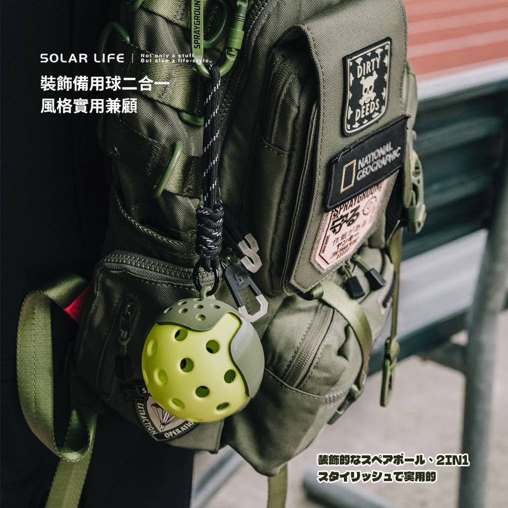 Solar Life 索樂生活 匹克球吊飾掛球器.台灣製 背包吊飾 匹克球收納 皮克球掛飾 運動鑰匙圈-細節圖3
