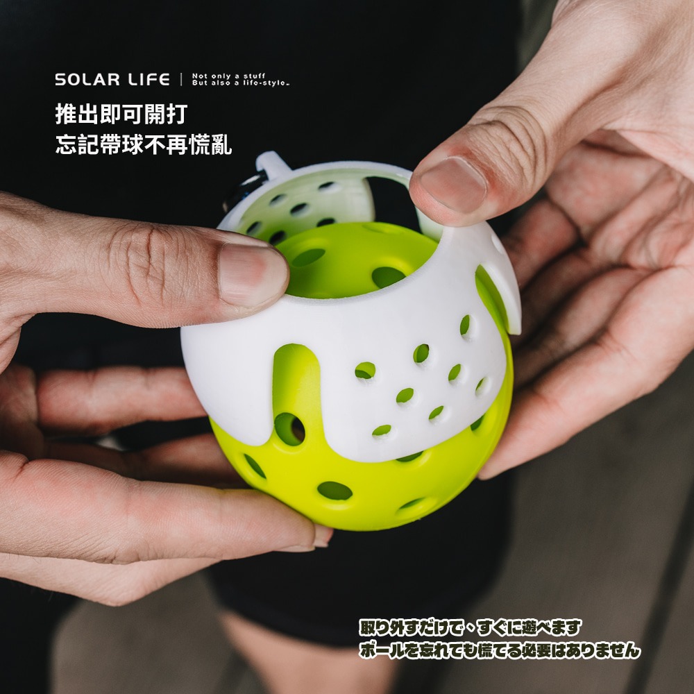 Solar Life 索樂生活 匹克球吊飾掛球器.台灣製 背包吊飾 匹克球收納 皮克球掛飾 運動鑰匙圈-細節圖4