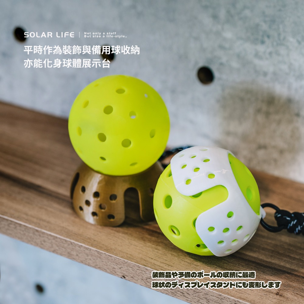 Solar Life 索樂生活 匹克球吊飾掛球器.台灣製 背包吊飾 匹克球收納 皮克球掛飾 運動鑰匙圈-細節圖5