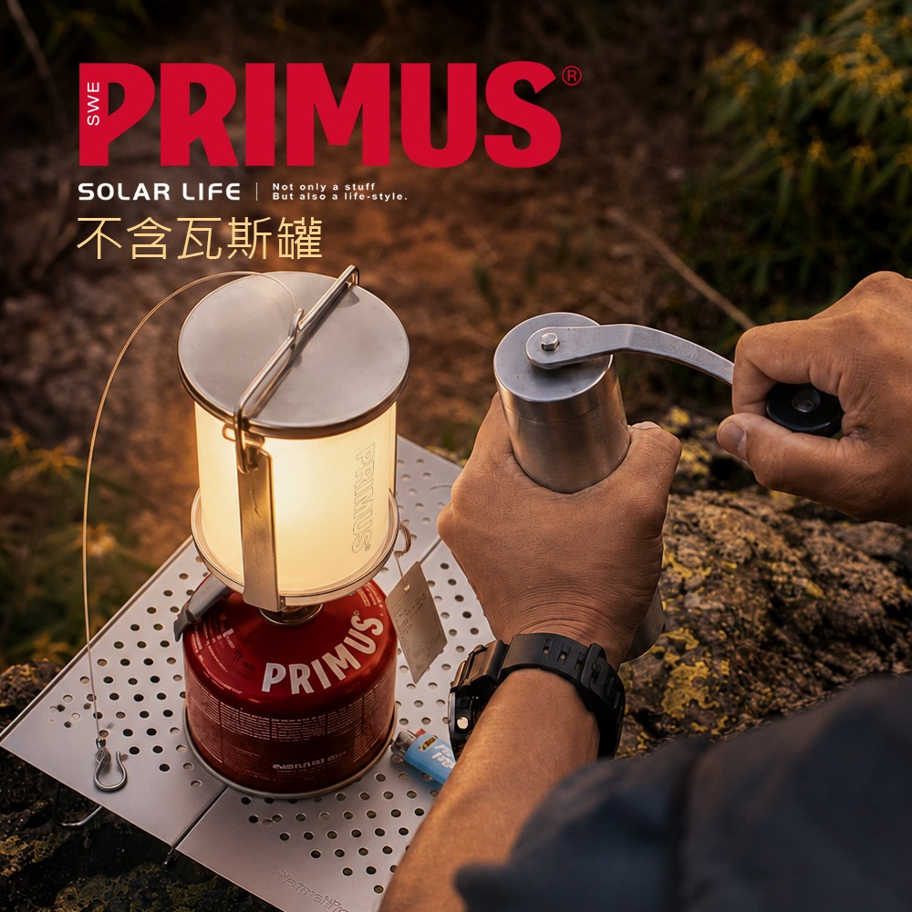 PRIMUS Mimer Lantern 經典可調式電子點火瓦斯燈330流明 226993.高山瓦斯燈 露營燈具-細節圖2