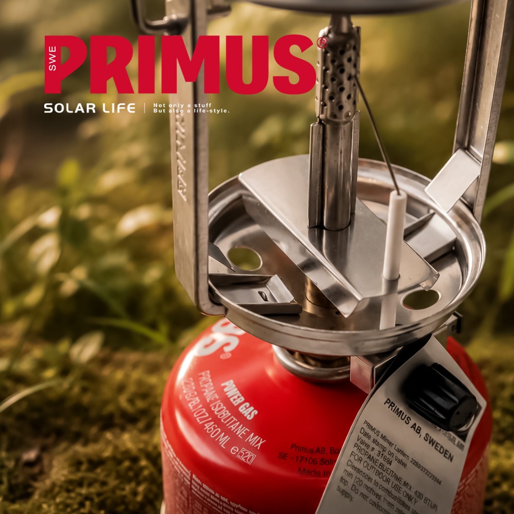 PRIMUS Mimer Lantern 經典可調式電子點火瓦斯燈330流明 226993.高山瓦斯燈 露營燈具-細節圖4
