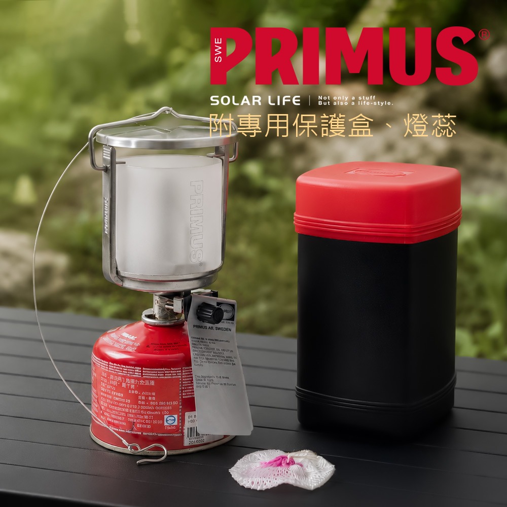 PRIMUS Mimer Lantern 經典可調式電子點火瓦斯燈330流明 226993.高山瓦斯燈 露營燈具-細節圖6