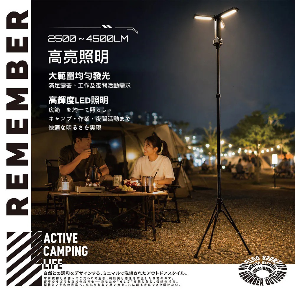 樂活不露 黑域光塔LED燈LED-01 附收納包.露營燈 可伸降LED燈 露營燈柱 戶外照明燈 高亮腳架燈-細節圖3
