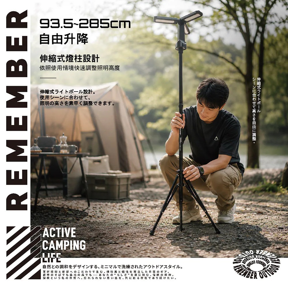 樂活不露 黑域光塔LED燈LED-01 附收納包.露營燈 可伸降LED燈 露營燈柱 戶外照明燈 高亮腳架燈-細節圖4