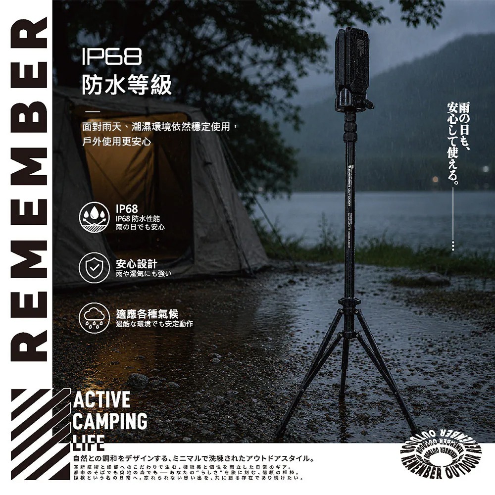 樂活不露 黑域光塔LED燈LED-01 附收納包.露營燈 可伸降LED燈 露營燈柱 戶外照明燈 高亮腳架燈-細節圖5