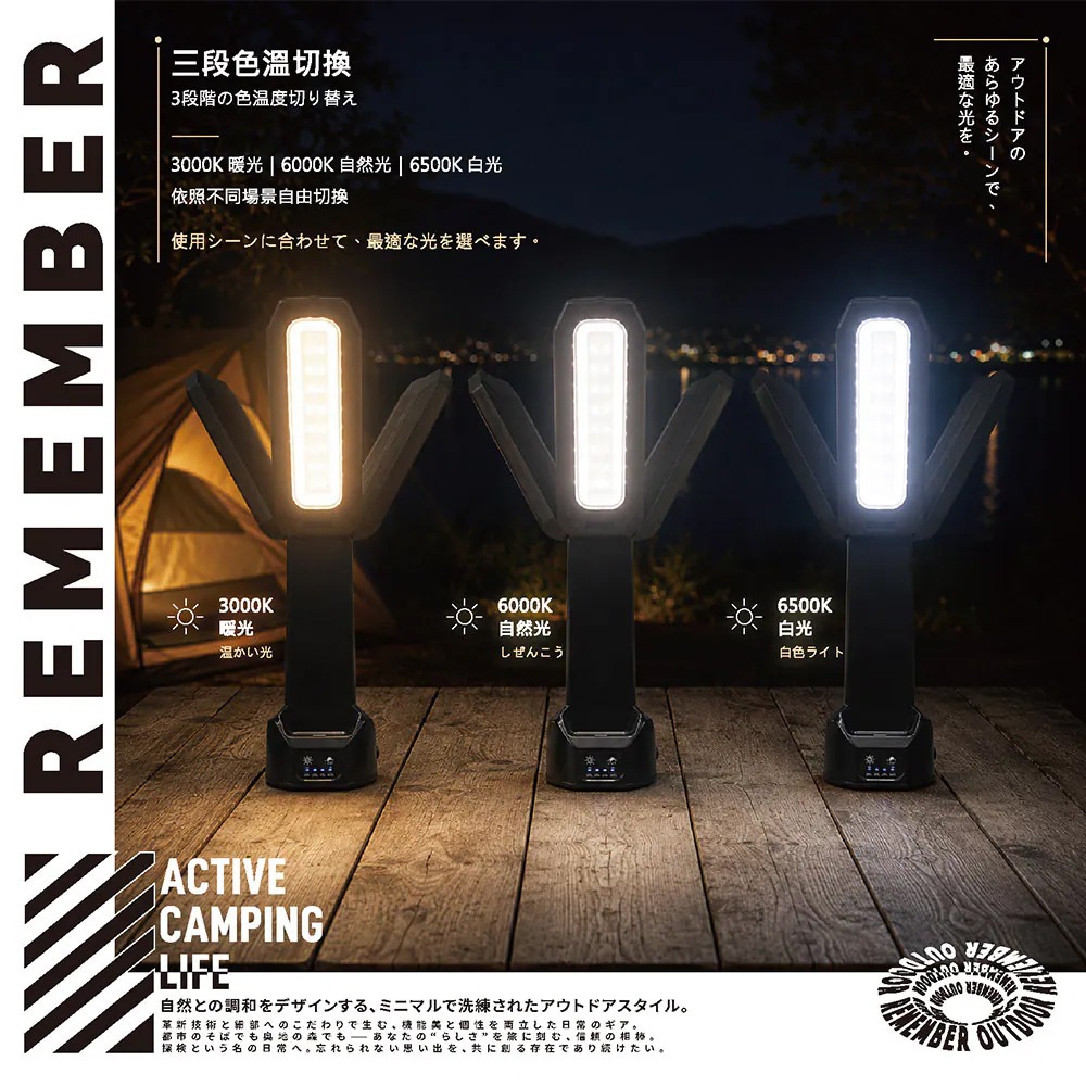 樂活不露 黑域光塔LED燈LED-01 附收納包.露營燈 可伸降LED燈 露營燈柱 戶外照明燈 高亮腳架燈-細節圖6