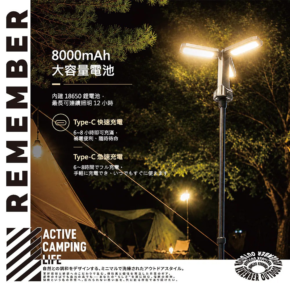 樂活不露 黑域光塔LED燈LED-01 附收納包.露營燈 可伸降LED燈 露營燈柱 戶外照明燈 高亮腳架燈-細節圖7