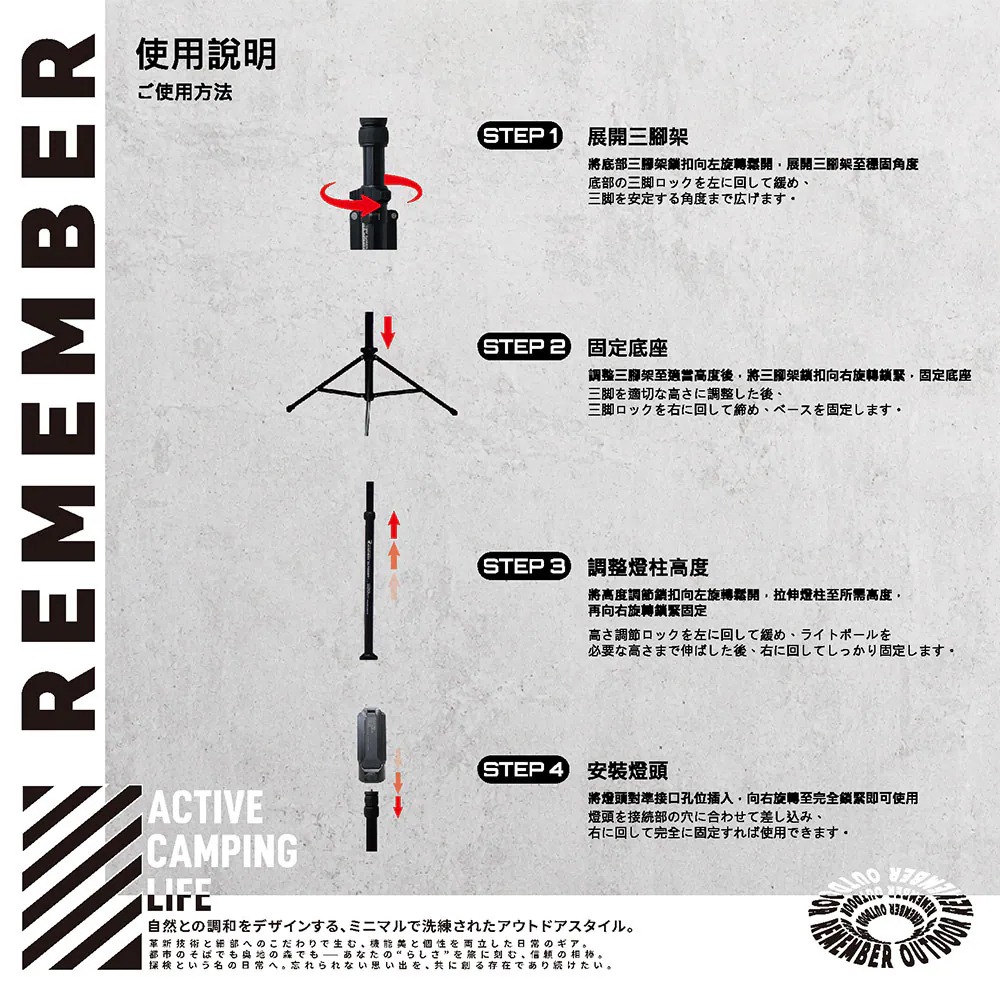 樂活不露 黑域光塔LED燈LED-01 附收納包.露營燈 可伸降LED燈 露營燈柱 戶外照明燈 高亮腳架燈-細節圖10