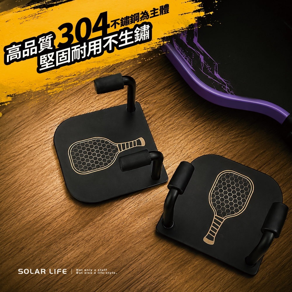 Solar Life 索樂生活 匹克球拍專用不鏽鋼掛勾/2入.免打孔掛勾 匹克球拍掛勾 球拍壁掛 球拍收納 皮克球展示-細節圖2