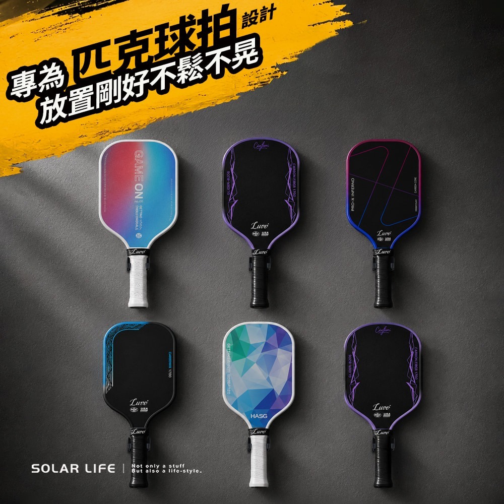 Solar Life 索樂生活 匹克球拍專用不鏽鋼掛勾/2入.免打孔掛勾 匹克球拍掛勾 球拍壁掛 球拍收納 皮克球展示-細節圖5