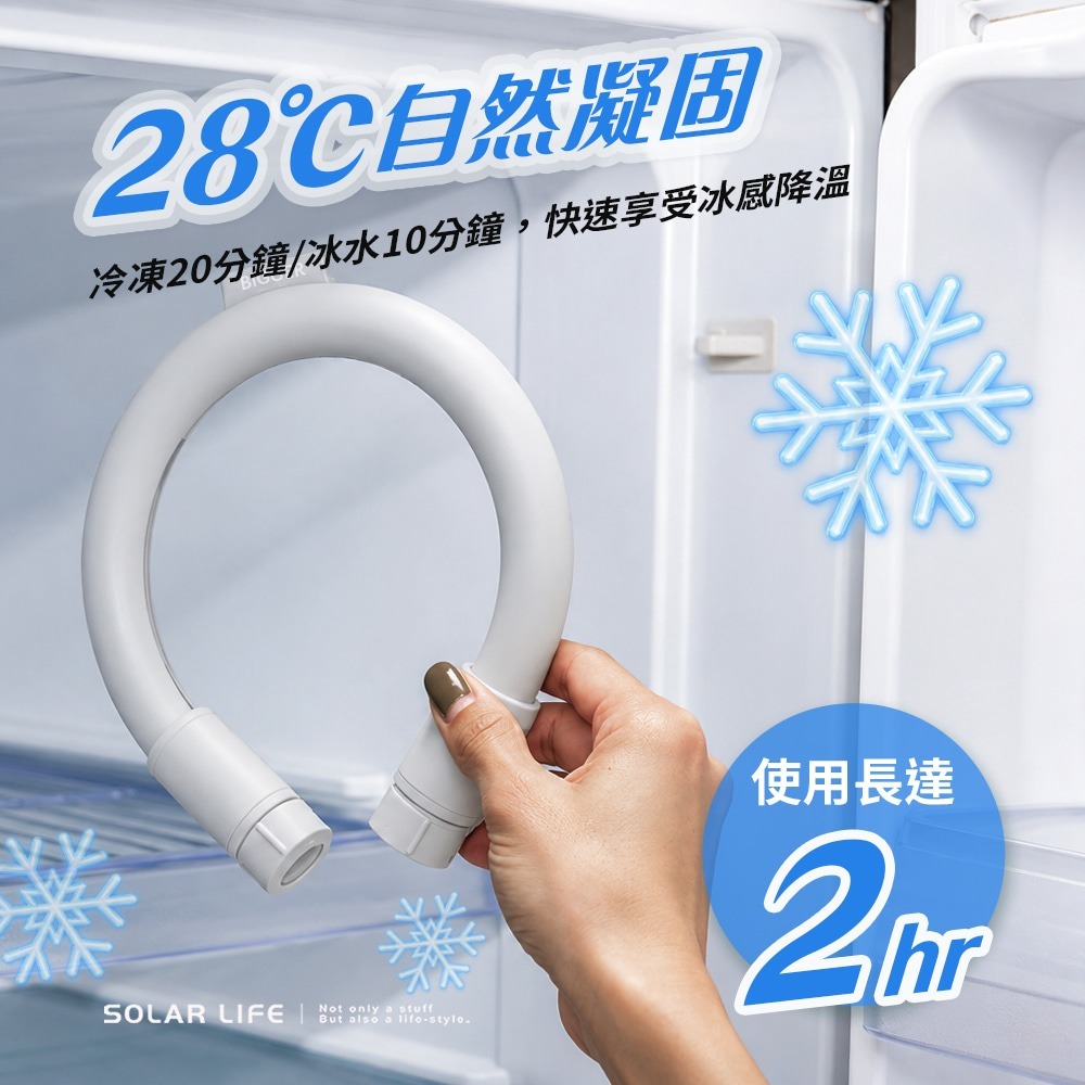 BIGGER ICE U 酷涼圈 環頸風扇.頸掛風扇 涼感頸圈 行動頸扇 頸掛扇 冰涼圈-細節圖3