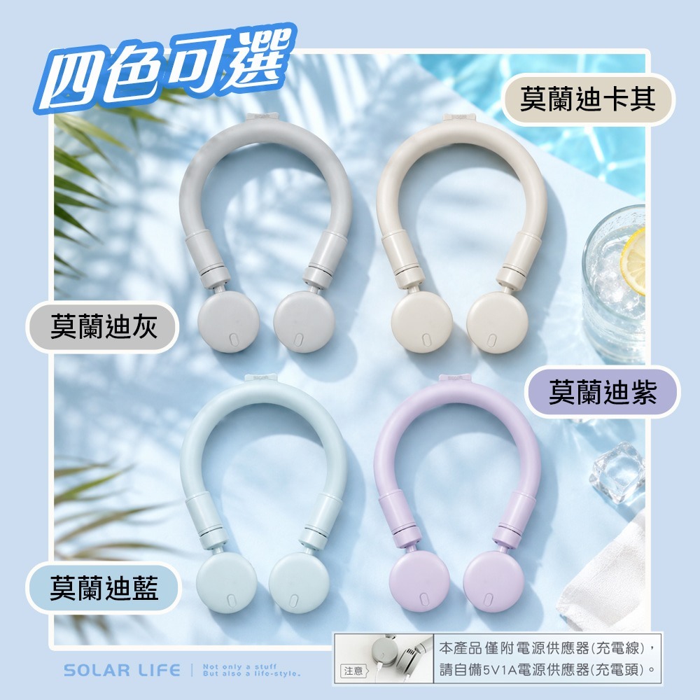 BIGGER ICE U 酷涼圈 環頸風扇.頸掛風扇 涼感頸圈 行動頸扇 頸掛扇 冰涼圈-細節圖6