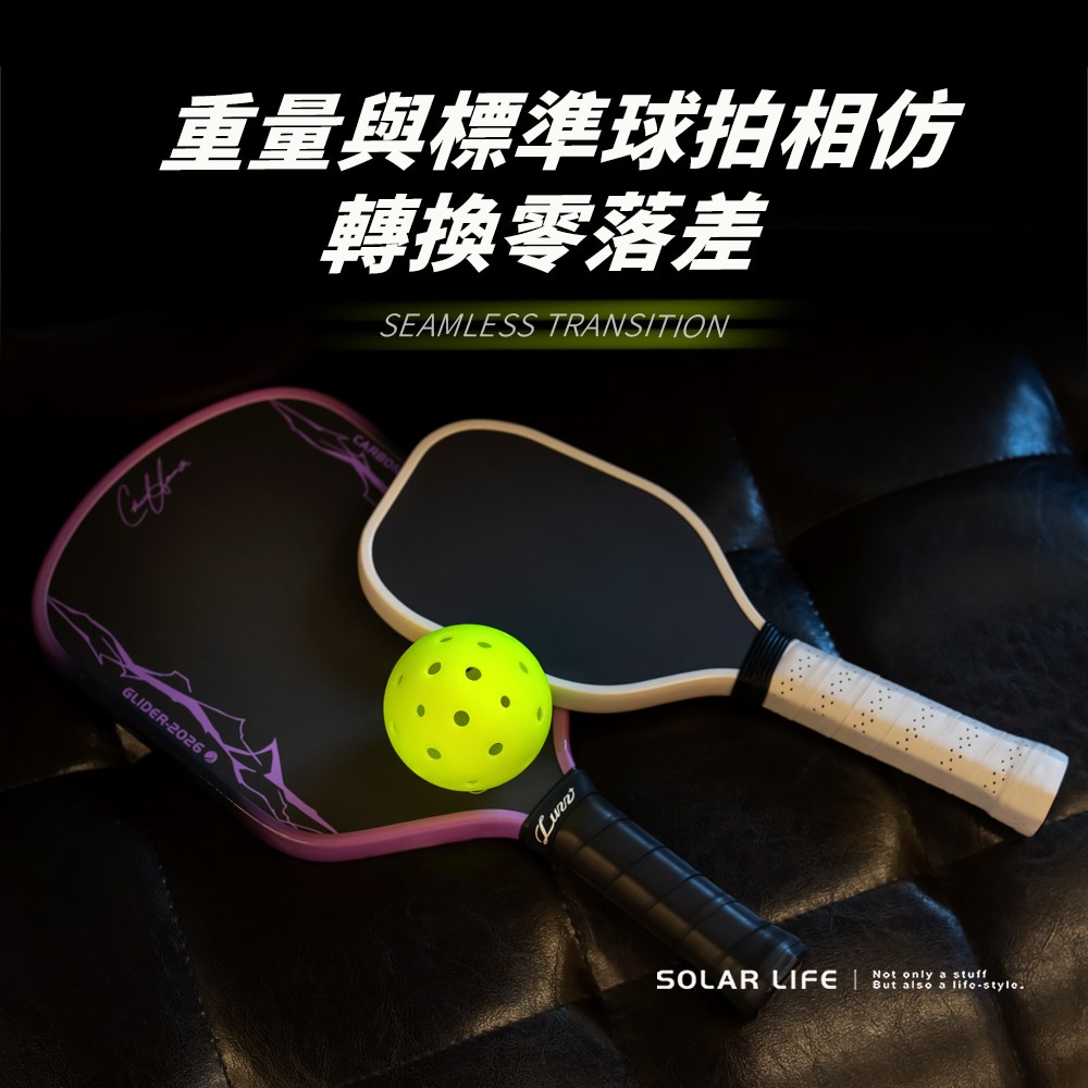 Solar Life 索樂生活 匹克球聚焦訓練球拍.匹克球訓練球拍 甜蜜點練習拍 長柄小拍面 精準訓練 T700碳纖維-細節圖3