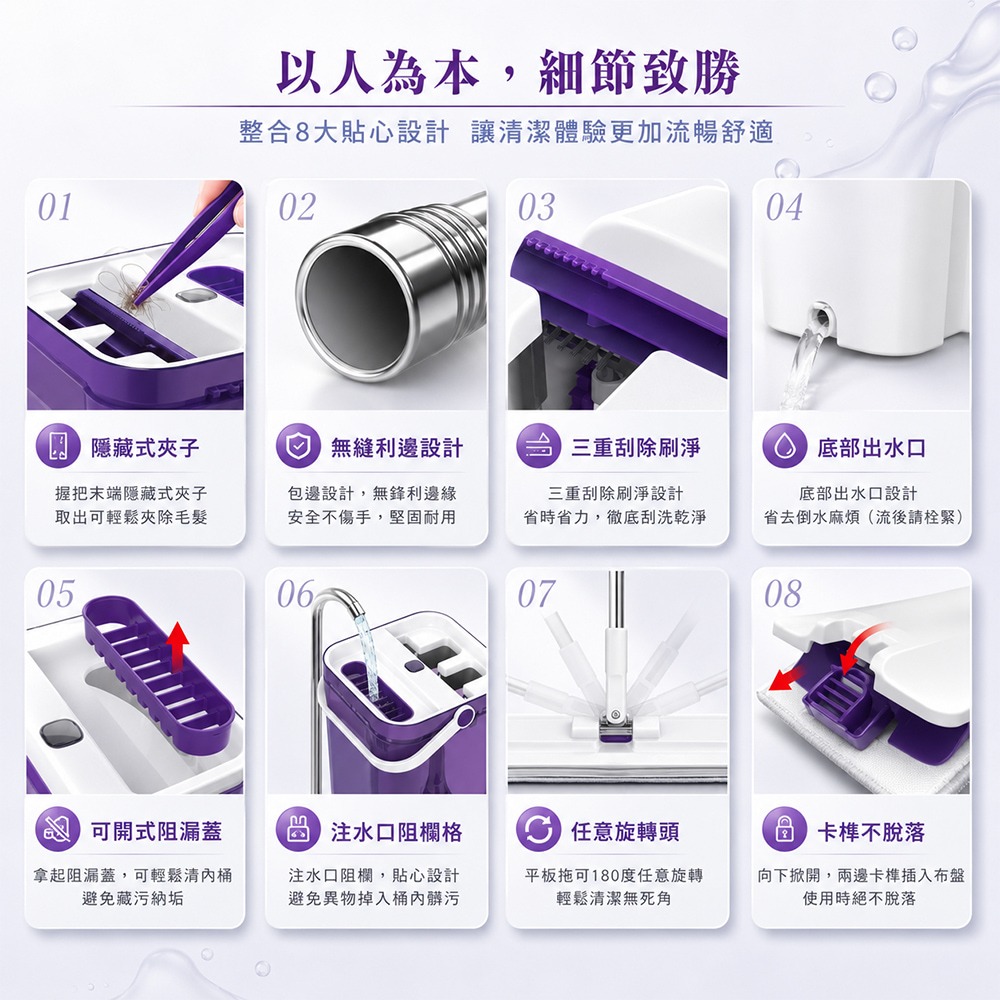䨻能拖 平板淨污分離拖.免換水懶人拖把 省水拖把 平板拖把 懶人拖把組 淨污分離-細節圖6