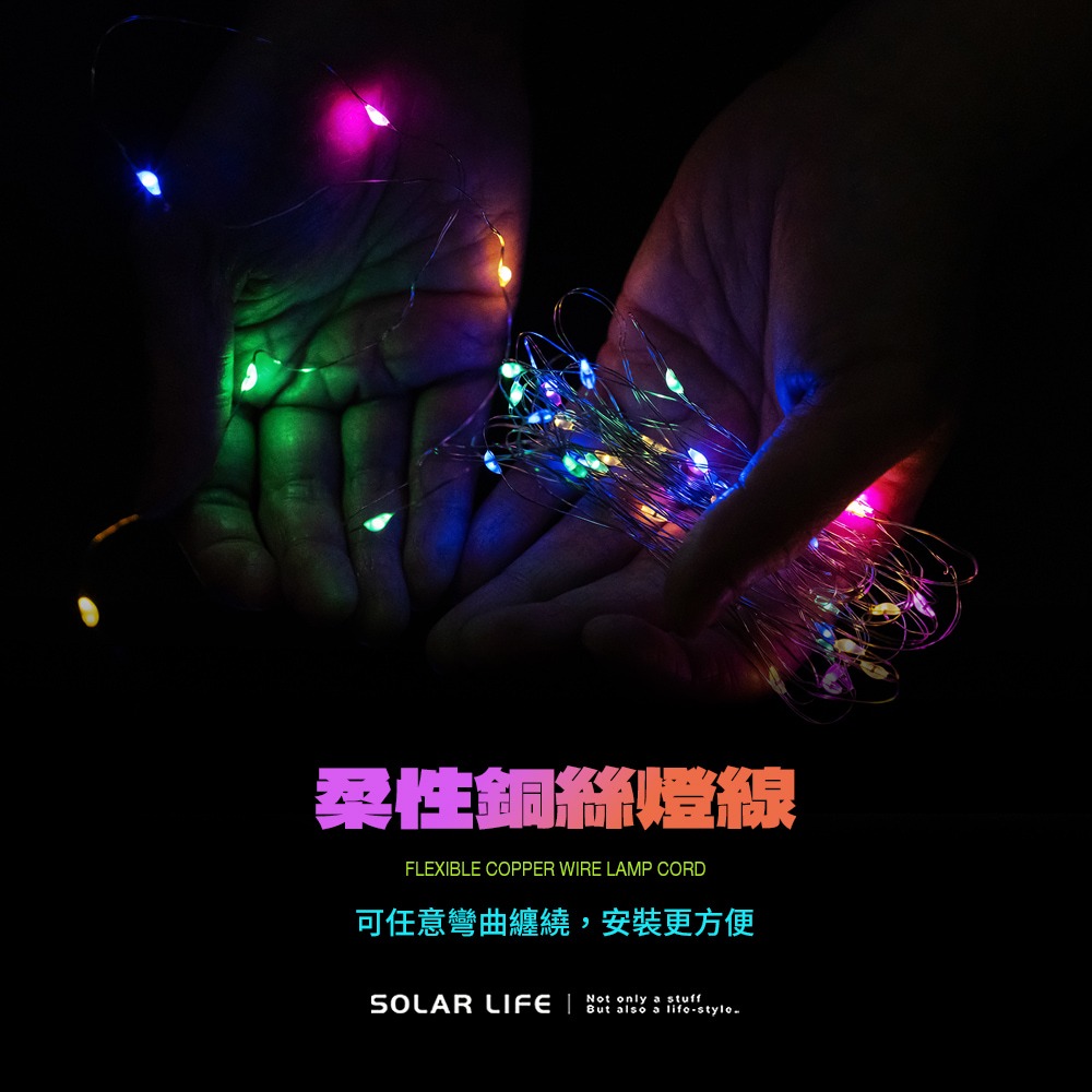 Solar Life 索樂生活 匹克球網發光燈條 5m / 10m.LED燈條 裝飾燈串 夜間球場 氣氛燈條 彩色閃爍燈-細節圖3