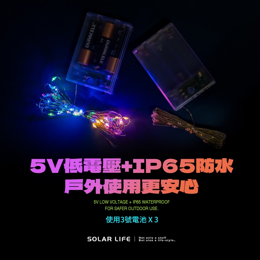 Solar Life 索樂生活 匹克球網發光燈條 5m / 10m.LED燈條 裝飾燈串 夜間球場 氣氛燈條 彩色閃爍燈-細節圖4