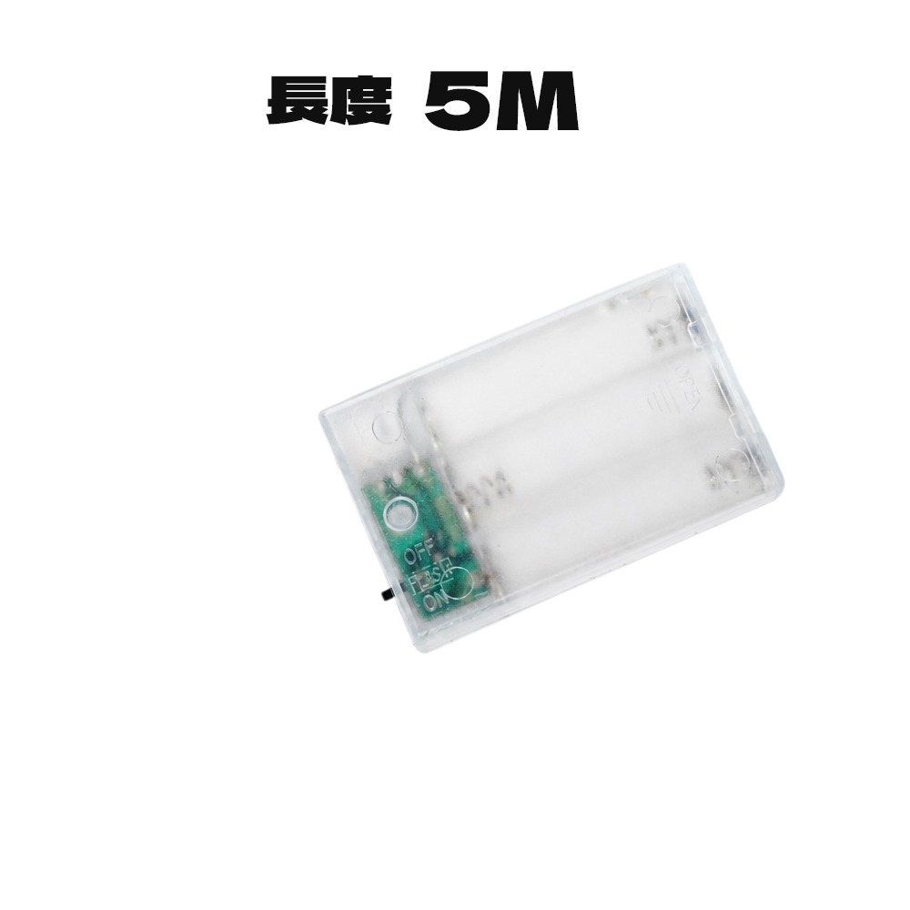 5m