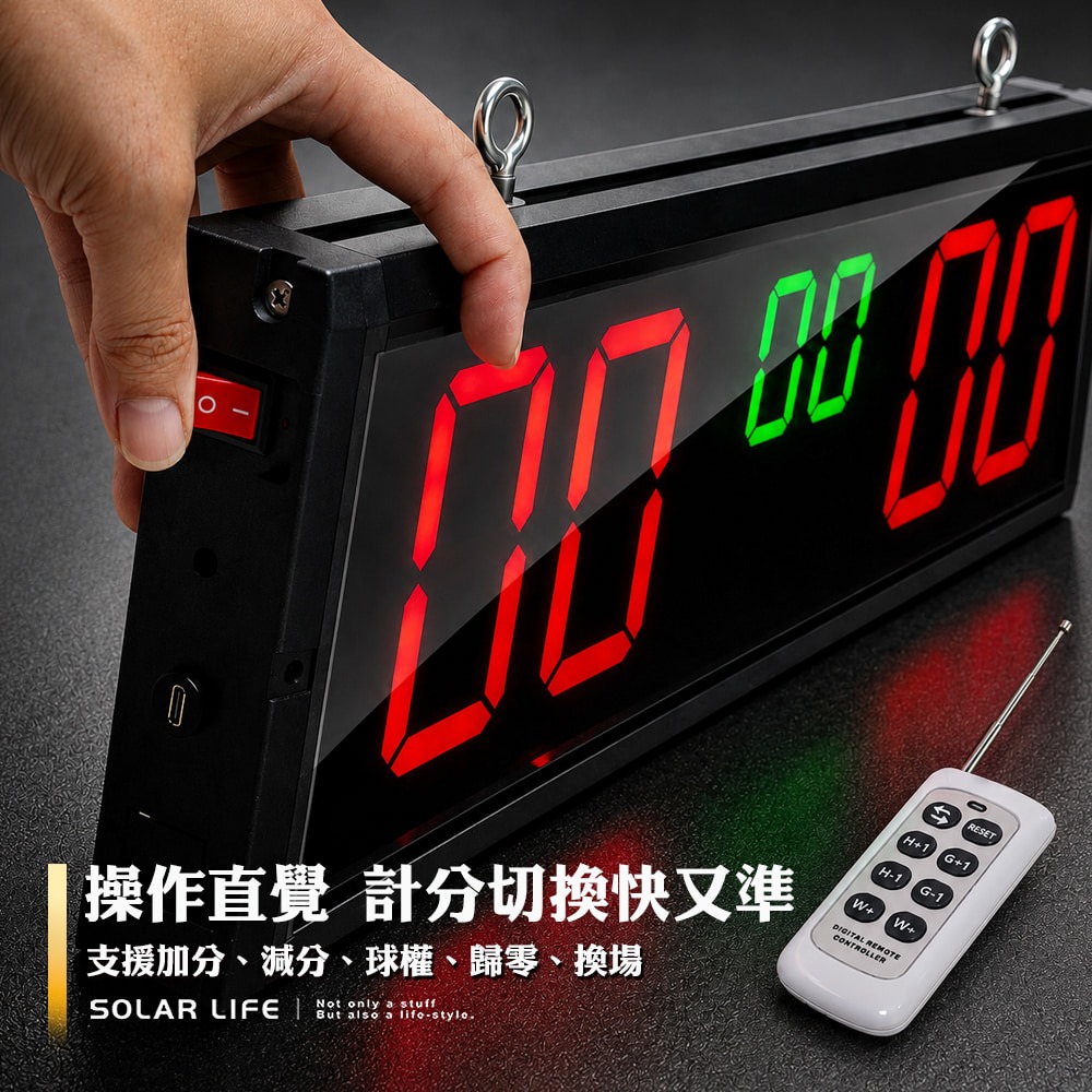 Solar Life 索樂生活 匹克球專用電子計分板.電子記分牌 匹克球計分板 球賽計分器 羽毛球皮克球 比賽計分-細節圖2