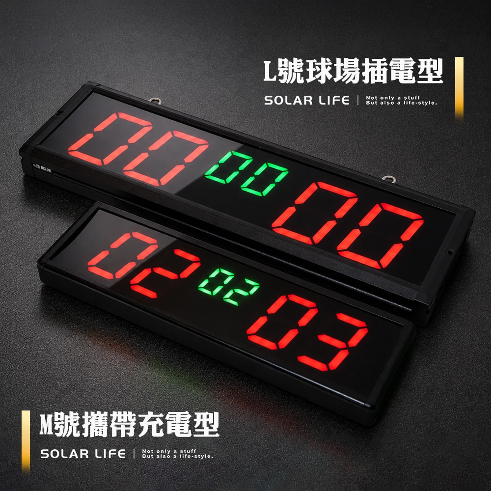 Solar Life 索樂生活 匹克球專用電子計分板.電子記分牌 匹克球計分板 球賽計分器 羽毛球皮克球 比賽計分-細節圖4