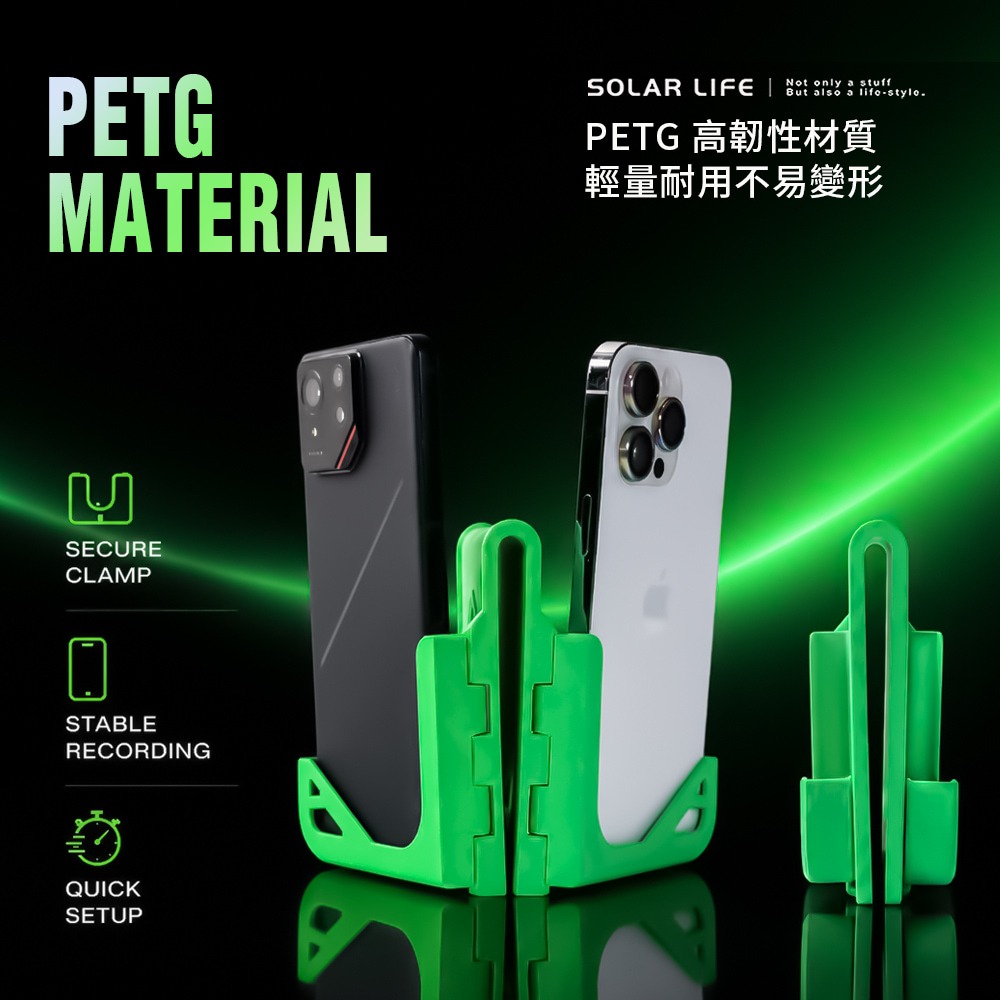 Solar Life 索樂生活 匹克球網錄影手機掛架-折疊款.網球羽毛球桌球 掛網手機支架 訓練比賽攝影 球類運動拍攝-細節圖2