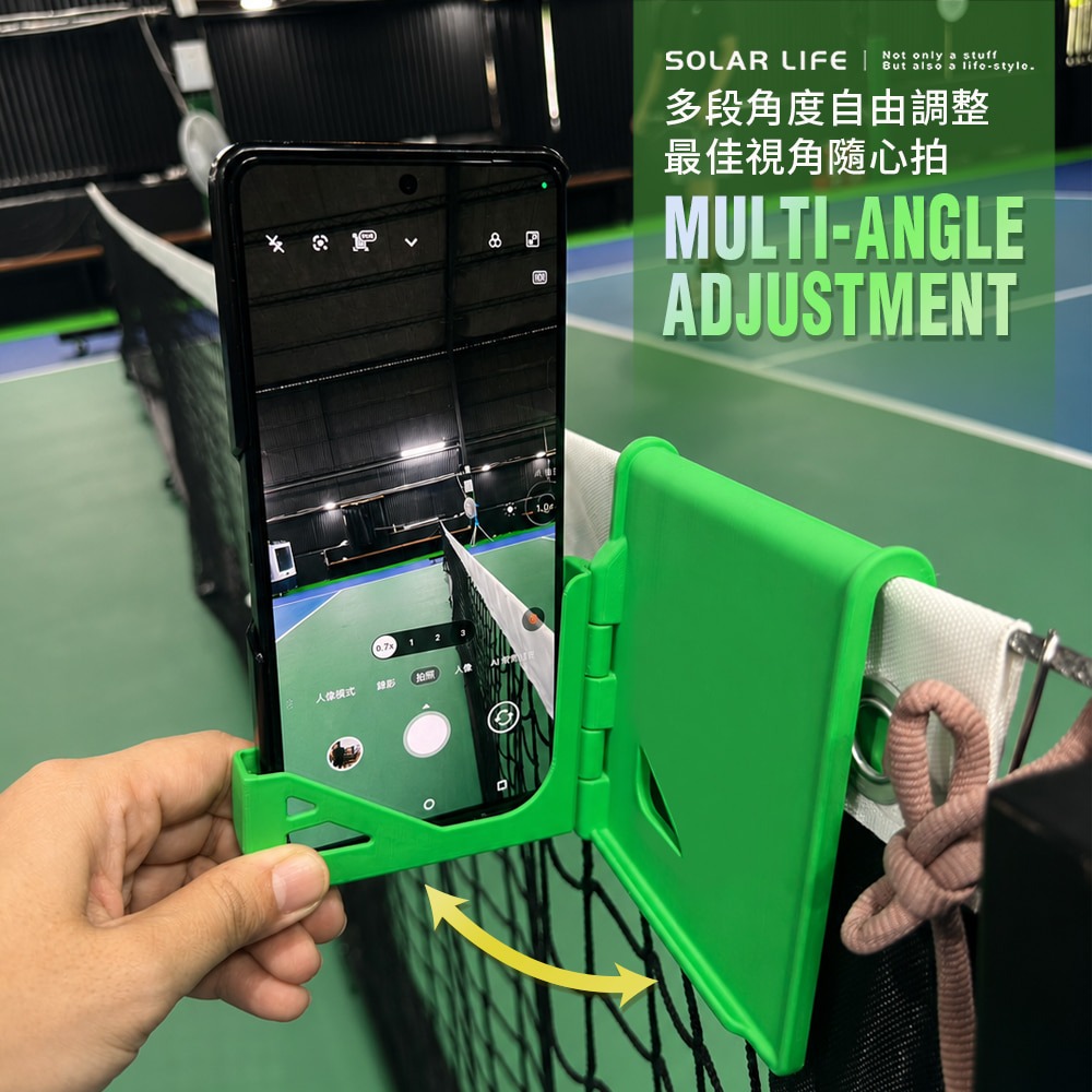 Solar Life 索樂生活 匹克球網錄影手機掛架-折疊款.網球羽毛球桌球 掛網手機支架 訓練比賽攝影 球類運動拍攝-細節圖4