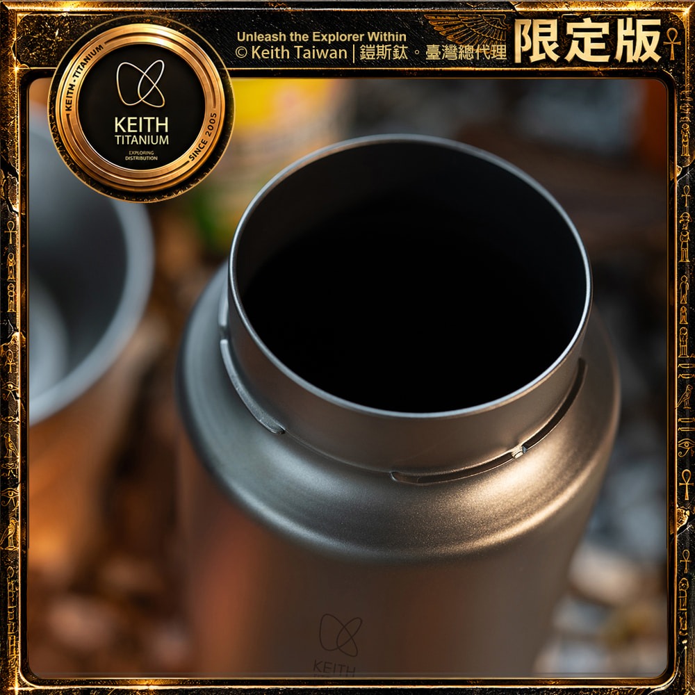 Keith 鎧斯鈦古埃及木乃伊匹克球 Final Boss 鈦運動水壺 900ml.寬口鈦杯 無螺紋鈦壺 旅遊隨身瓶-細節圖3