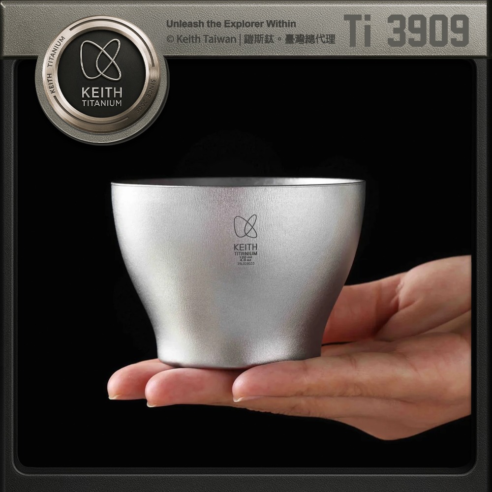 Keith 鎧斯鈦懷月茶杯120ml / Ti3909.純鈦品茗杯 功夫茶杯 鈦茶杯 120ml品茗杯 戶外茶具-細節圖2