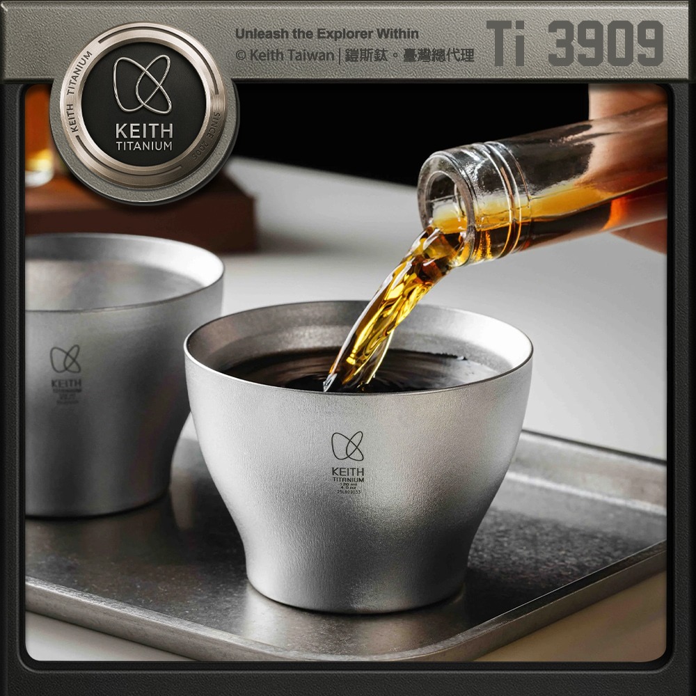 Keith 鎧斯鈦懷月茶杯120ml / Ti3909.純鈦品茗杯 功夫茶杯 鈦茶杯 120ml品茗杯 戶外茶具-細節圖3