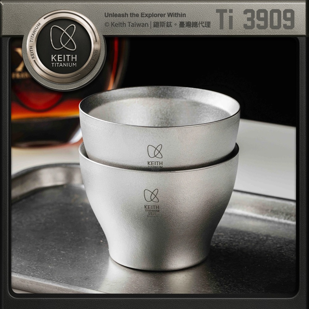 Keith 鎧斯鈦懷月茶杯120ml / Ti3909.純鈦品茗杯 功夫茶杯 鈦茶杯 120ml品茗杯 戶外茶具-細節圖5