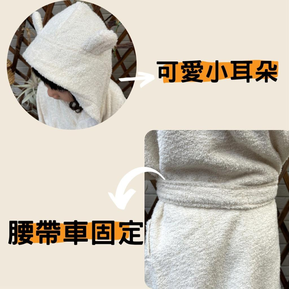 偉榮毛巾｜純棉兒童浴袍 連帽有可愛的小耳朵 連帽浴袍【90-120cm】帽子浴袍 純棉浴袍-細節圖6