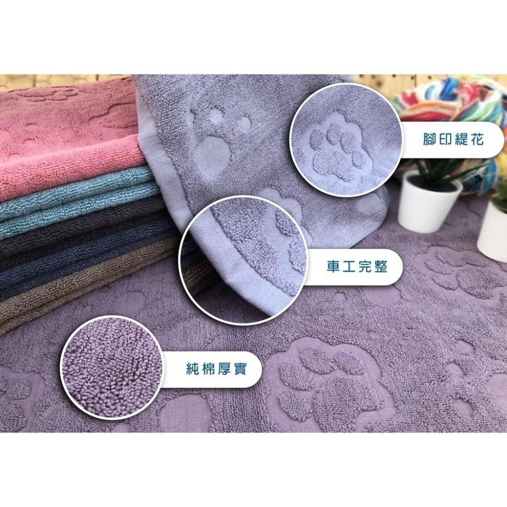 偉榮毛巾｜【腳印提花腳踏墊】純棉腳踏墊 地墊 門口地墊 門外防髒 居家裝飾 萬用地墊 廚房 玄關 地墊-細節圖3