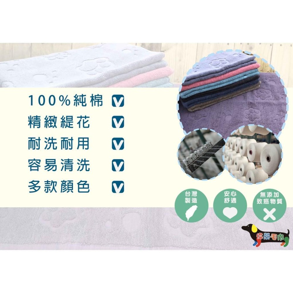 偉榮毛巾｜【腳印提花腳踏墊】純棉腳踏墊 地墊 門口地墊 門外防髒 居家裝飾 萬用地墊 廚房 玄關 地墊-細節圖4