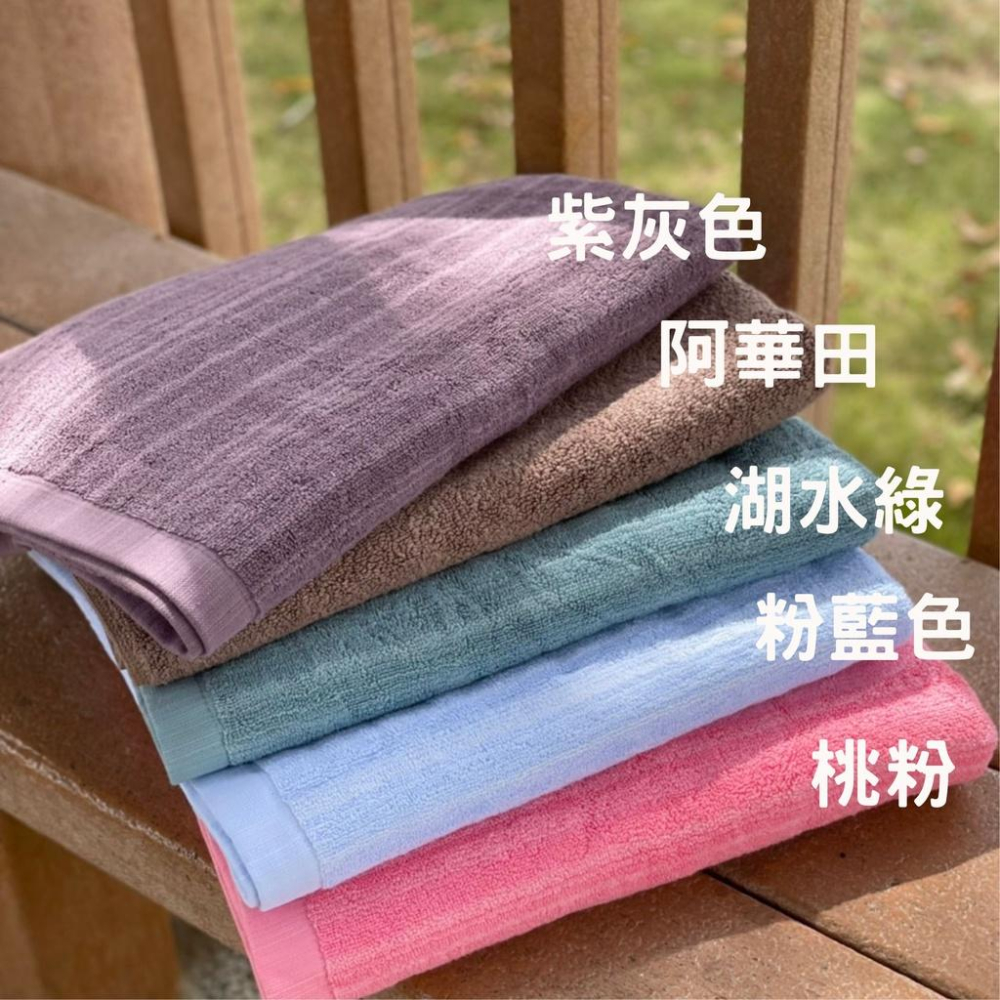 偉榮毛巾｜16兩浴巾 炫彩浴巾 飯店浴巾 純棉浴巾 飯店浴巾 吸水浴巾 大浴巾 台灣製浴巾 厚浴巾-細節圖2