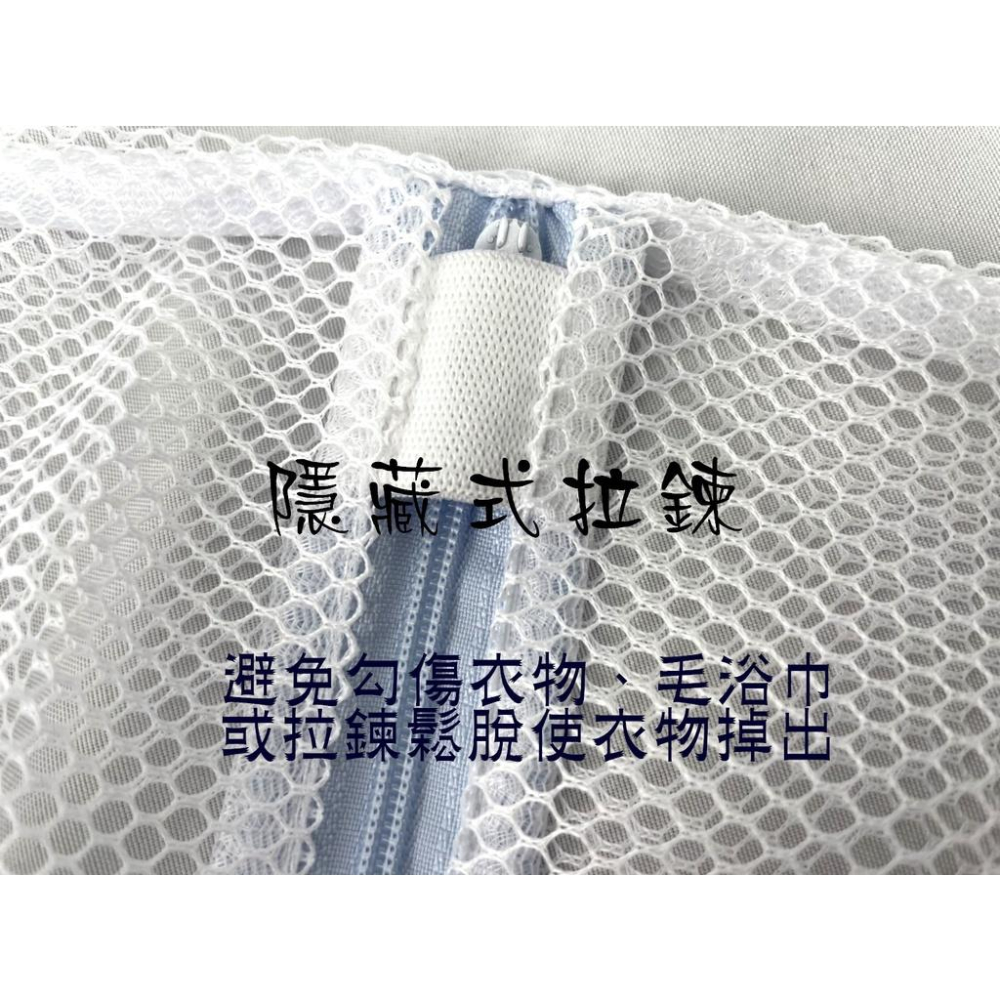 偉榮毛巾｜多功能洗衣袋 洗衣袋 內衣 衣物洗衣袋 衣物袋 洗衣袋-細節圖3