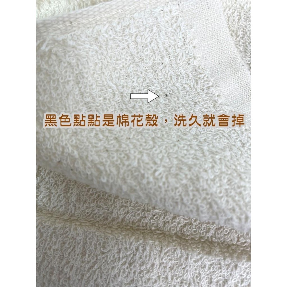 偉榮毛巾｜100%純棉 台灣製造 素面輕薄款無染毛巾 無染色毛巾 薄款毛巾 純棉毛巾 吸水毛巾 原色毛巾 環保毛巾-細節圖4