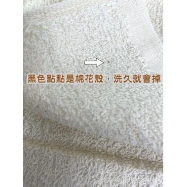 偉榮毛巾｜無染色輕薄純棉毛巾 (20兩毛巾) MIT台灣製造 純棉柔軟 吸水力佳 陣頭毛巾 廟會毛巾 無染毛巾 環保毛巾-細節圖3