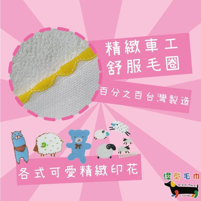 偉榮毛巾｜100%純棉-可愛印花紗布方巾【三入】幼兒園 小孩方巾 兒童方巾 紗布方巾-細節圖2