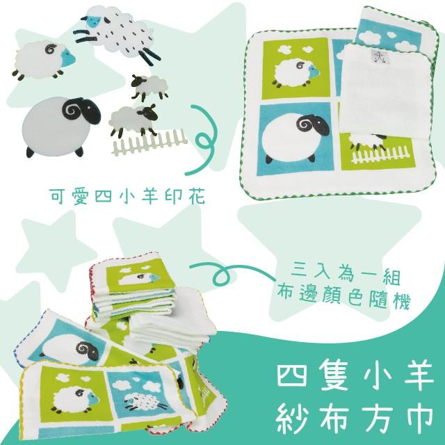 偉榮毛巾｜100%純棉-可愛印花紗布方巾【三入】幼兒園 小孩方巾 兒童方巾 紗布方巾-細節圖5