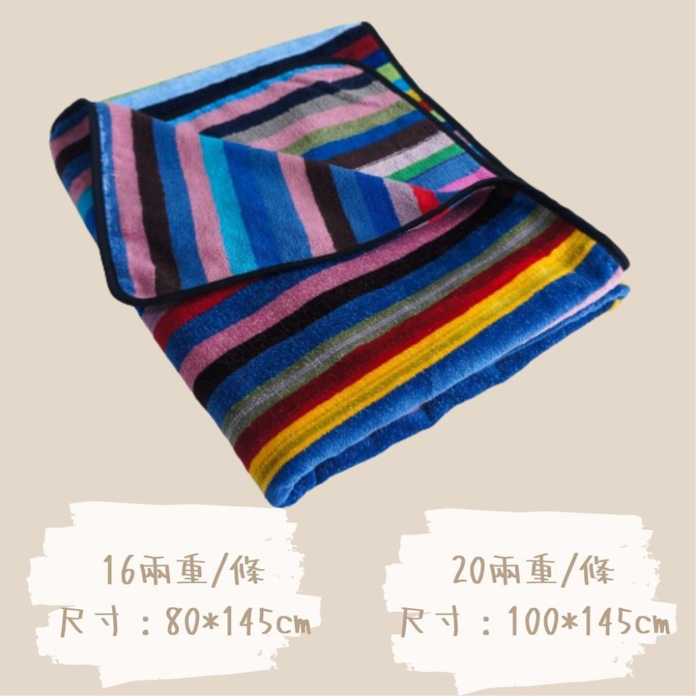 偉榮毛巾｜100%純棉  純棉浴巾 飯店浴巾 吸水浴巾 大浴巾 台灣製 浴巾加厚彩色條-細節圖2