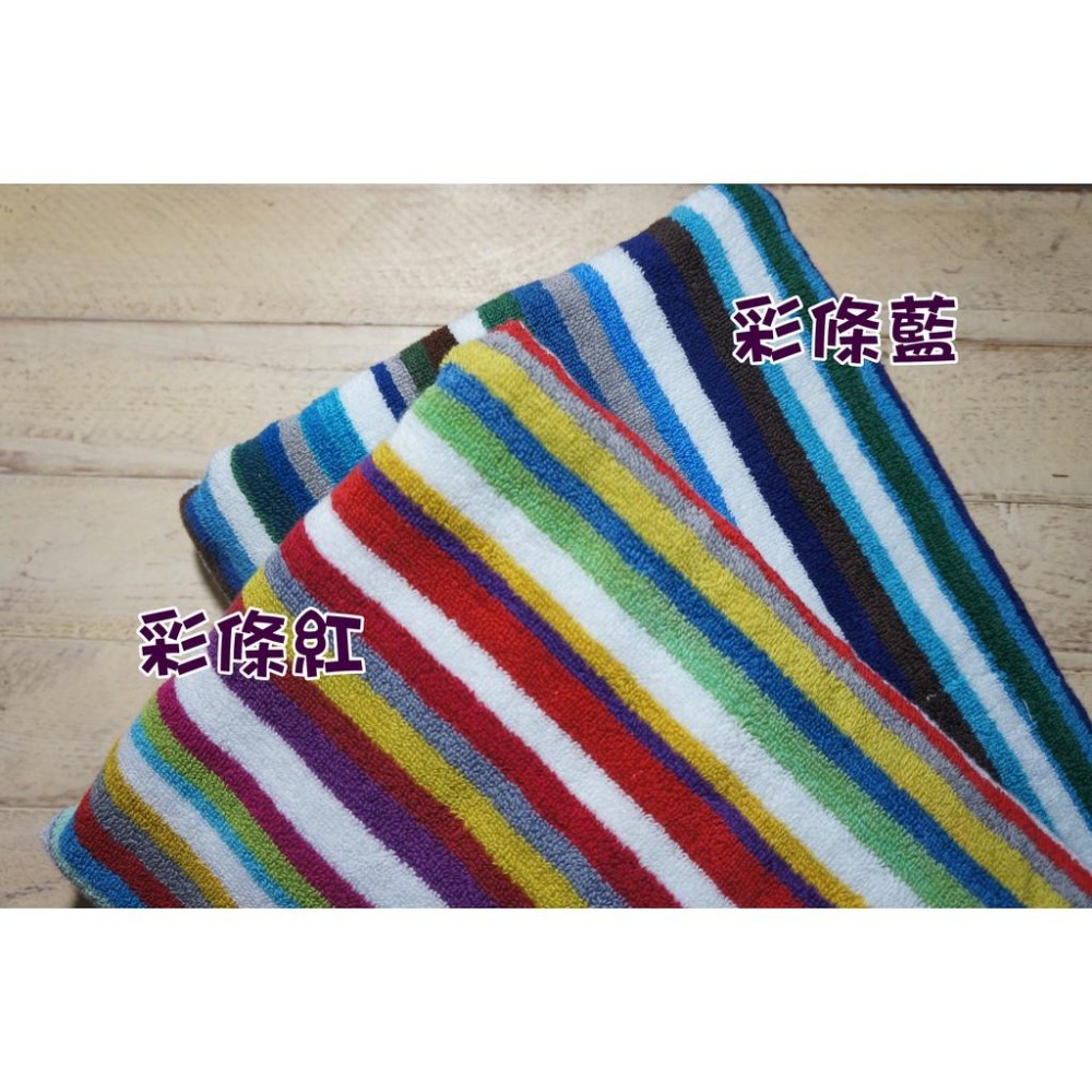 偉榮毛巾｜100%純棉彩色條紋雙股浴巾 細緻柔軟 純棉浴巾 飯店浴巾 吸水浴巾 大浴巾 台灣製浴巾-細節圖3