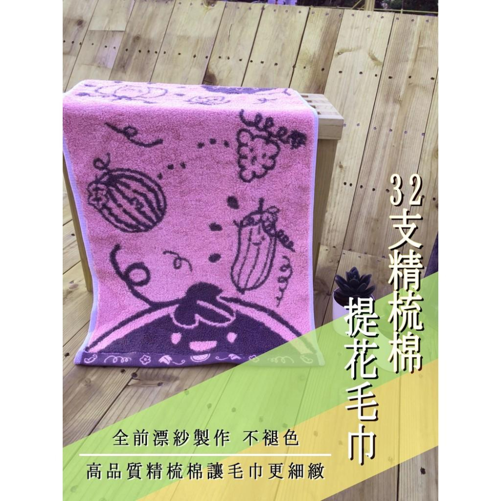 偉榮毛巾｜100%純棉，灰粉雙色飯店提花毛巾 吸水/耐用 純棉毛巾 吸水毛巾 厚毛巾 緹花毛巾-細節圖3