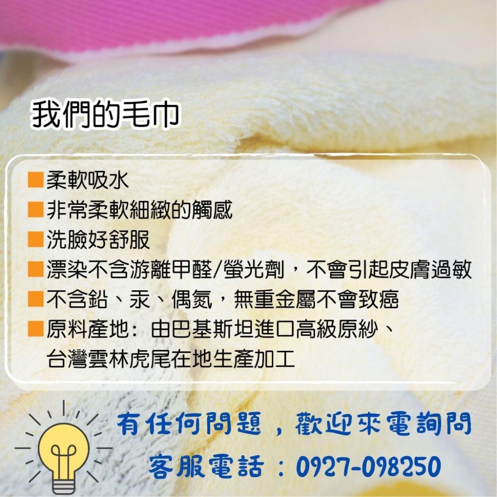 偉榮毛巾｜熱銷萬條 素面輕薄毛巾 100%純棉 台灣製 素面輕薄款 吸水毛巾 方巾 洗臉毛巾 純棉毛巾 陣頭毛巾-細節圖2