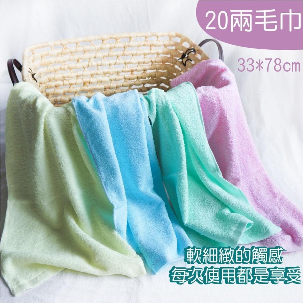 偉榮毛巾｜熱銷萬條 素面輕薄毛巾 100%純棉 台灣製 素面輕薄款 吸水毛巾 方巾 洗臉毛巾 純棉毛巾 陣頭毛巾-細節圖3
