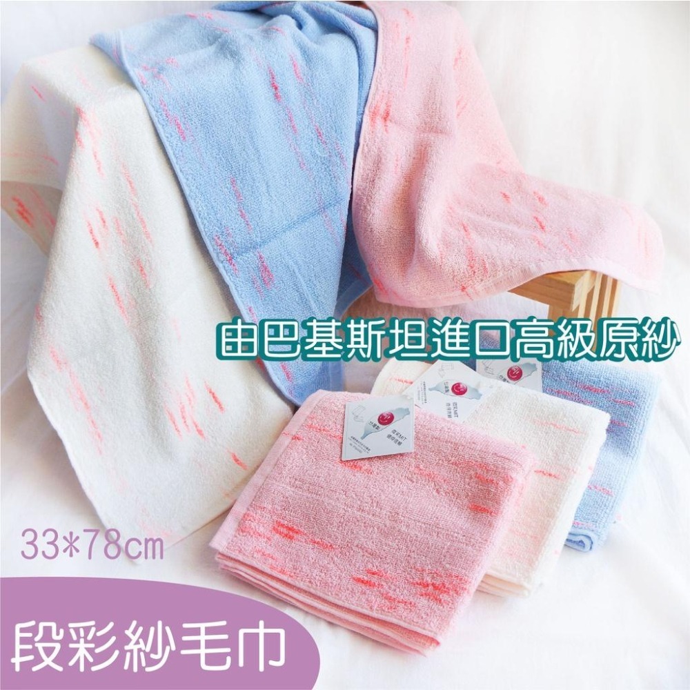 偉榮毛巾｜熱銷萬條 素面輕薄毛巾 100%純棉 台灣製 素面輕薄款 吸水毛巾 方巾 洗臉毛巾 純棉毛巾 陣頭毛巾-細節圖7