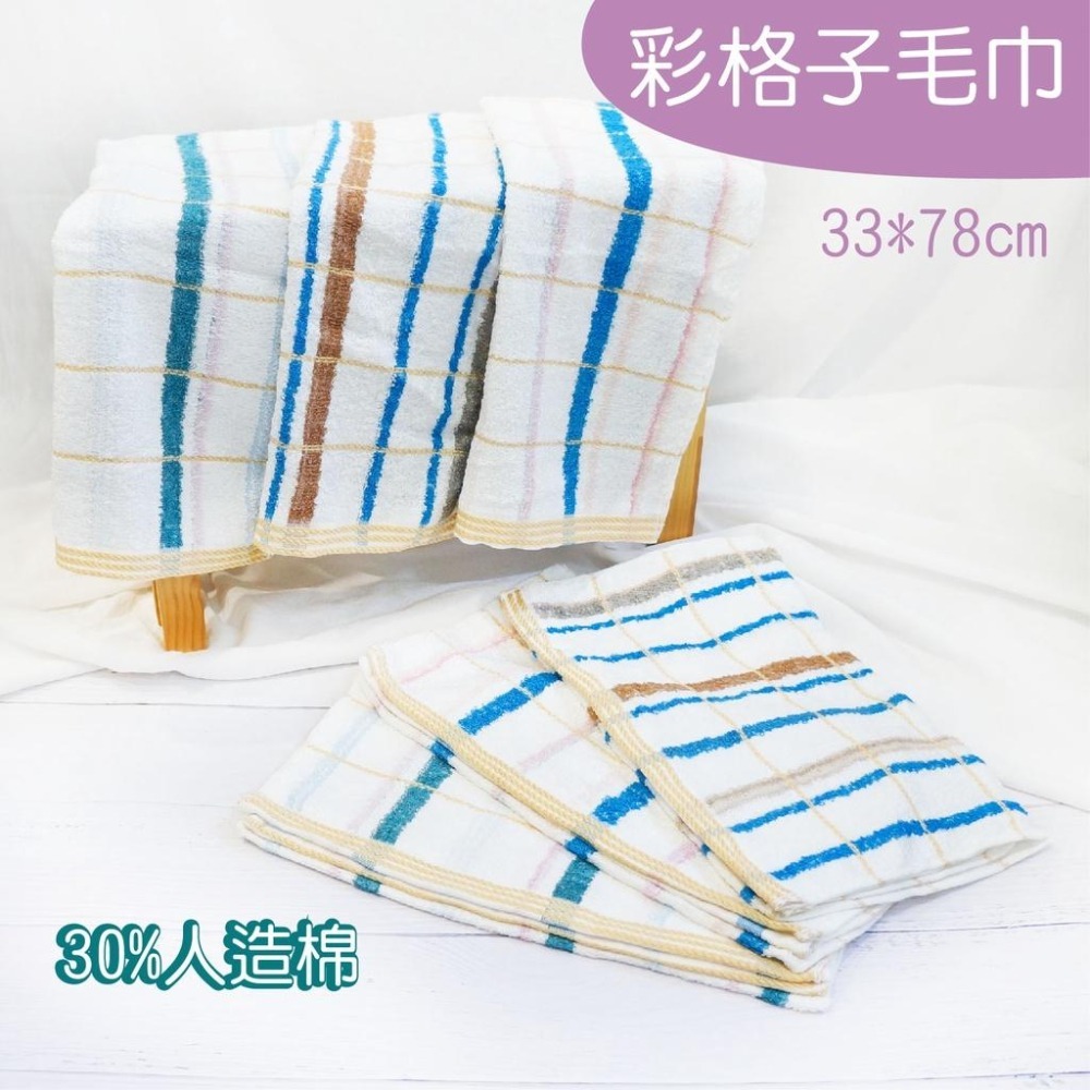 偉榮毛巾｜熱銷萬條 素面輕薄毛巾 100%純棉 台灣製 素面輕薄款 吸水毛巾 方巾 洗臉毛巾 純棉毛巾 陣頭毛巾-細節圖8
