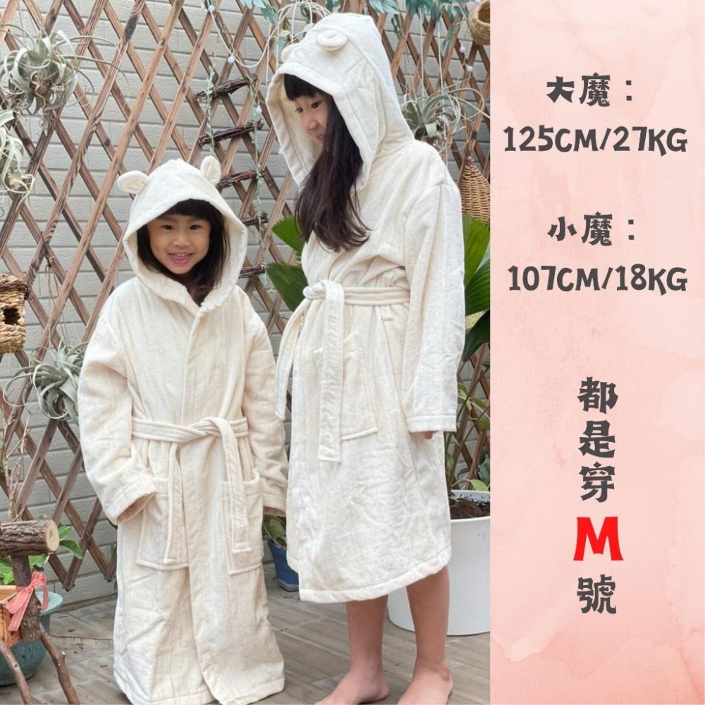 偉榮毛巾｜台灣製=無染色兒童浴袍=－－－連帽超保暖的浴袍=無毒、無化學劑 小孩浴袍 原色浴袍 純棉浴袍 兒童浴袍-細節圖6