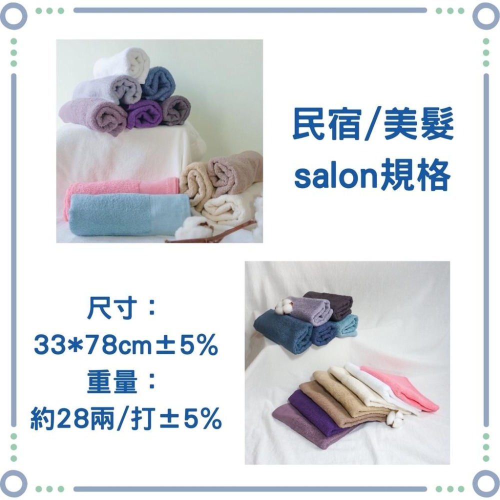 偉榮毛巾｜台灣製 100%純棉柔軟蓬鬆 大布頭洗臉毛巾=無毒、無化學劑 純棉毛巾 吸水毛巾 厚毛巾 美容毛巾 SPA毛巾-細節圖2