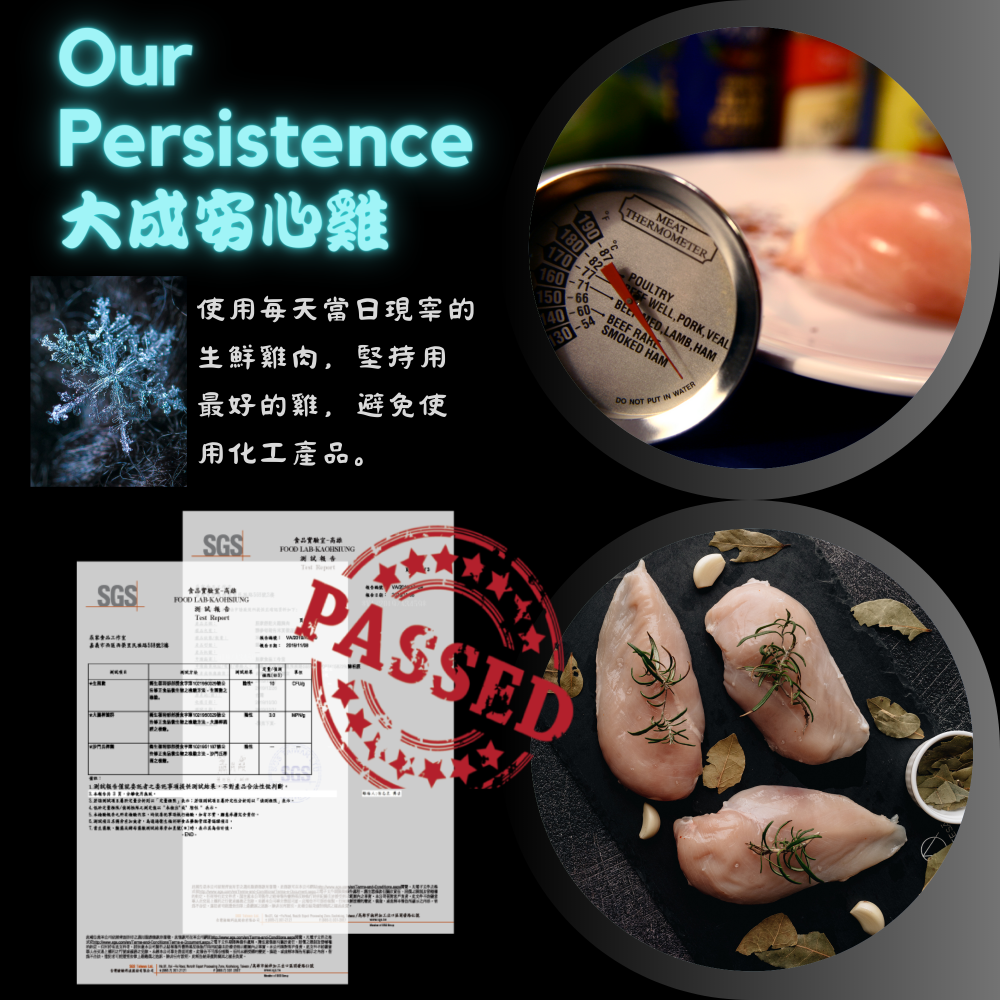 【辰家舒肥】舒肥雞胸肉180G  18種口味 雞胸肉 低溫烹調 拆封即食 舒肥雞-細節圖2